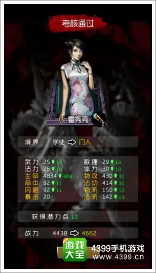 新闻资讯